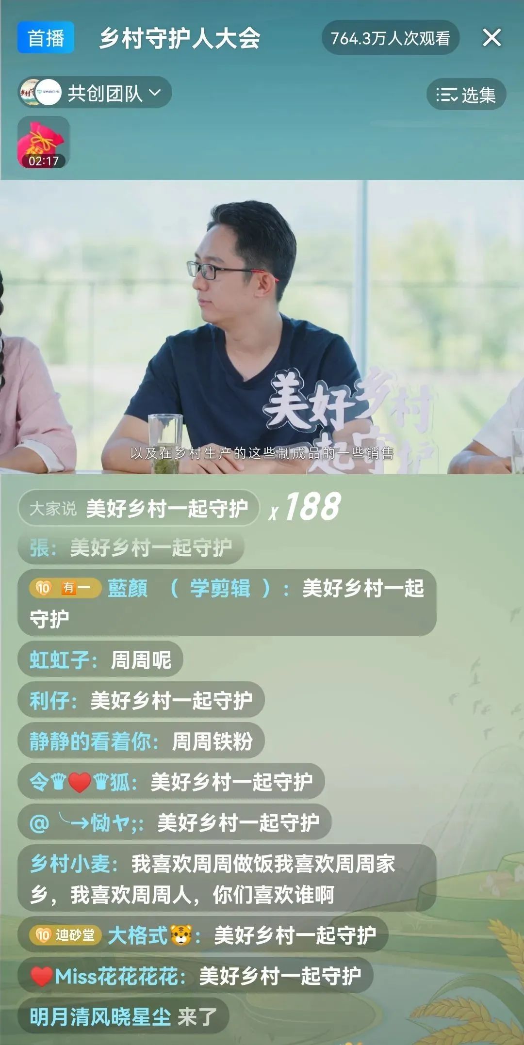 微信圖片_20220914191632.jpg